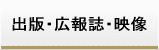 �o�ŁE�L�񎏁E�r�f�I���C�u�����[