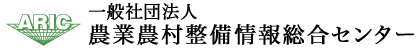 �Вc�@�l �_�Ɣ_��������񑍍��Z���^�[